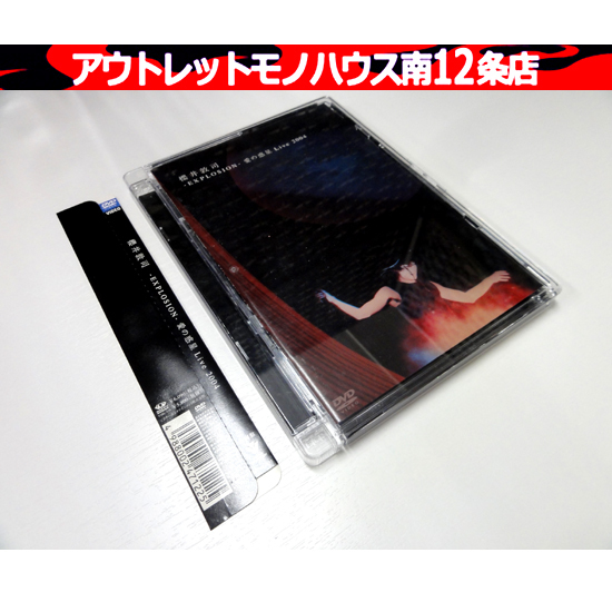 2025年最新】Yahoo!オークション -buck-tick dvd 初回(音楽)の 2025年最新】Yahoo!オークション -buck-tick dvd 初回(音楽)の