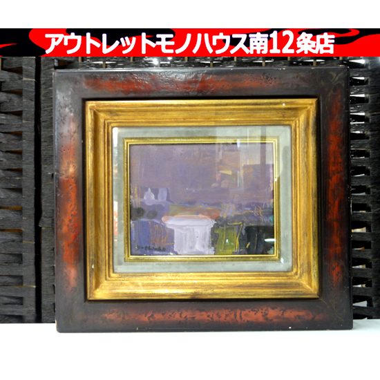 Yahoo!オークション -「*吉岡耕二*」(油彩) (絵画)の落札相場 Yahoo!オークション -「*吉岡耕二*」(油彩) (絵画)の落札相場