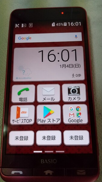 S432 au SIMフリー かんたんスマホ BASIO3 KYV43 KYOCERA 簡易確認&簡易清掃&初期化OK 判定○ 送料無料 現状品 Webにて解除手続き受付済