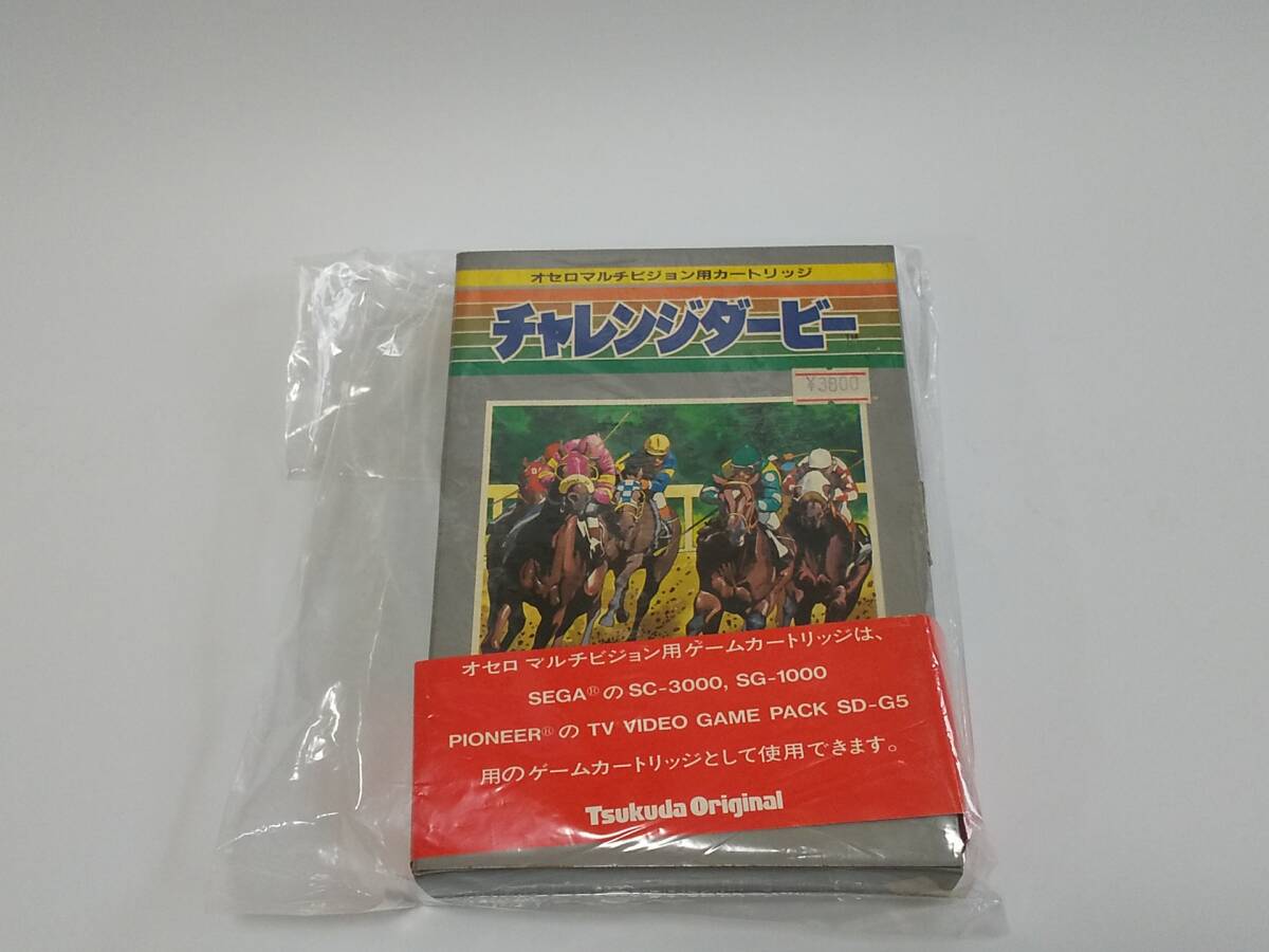 Yahoo!オークション -「オセロマルチビジョン」の落札相場・落札価格 Yahoo!オークション -「オセロマルチビジョン」の落札相場・落札価格