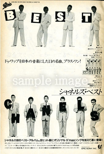 2025年最新】Yahoo!オークション -ラッツ(印刷物)の中古品・新品