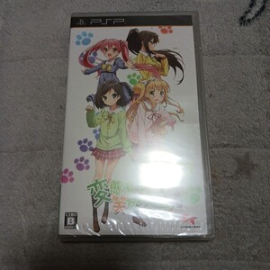 【PSP】変態王子と笑わない猫。  新品未開封