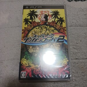 【PSP】スーパーダンガンロンパ2 さよなら絶望学園 新品未開封