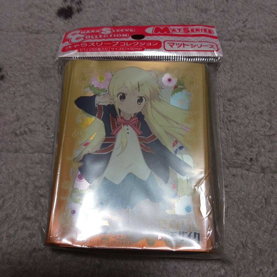 2025年最新】Yahoo!オークション -九条カレンの中古品・新品・未 2025年最新】Yahoo!オークション -九条カレンの中古品・新品・未