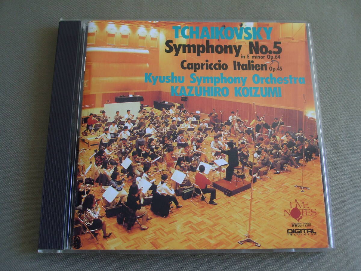 2025年最新】Yahoo!オークション -九州交響楽団(音楽)の中古品