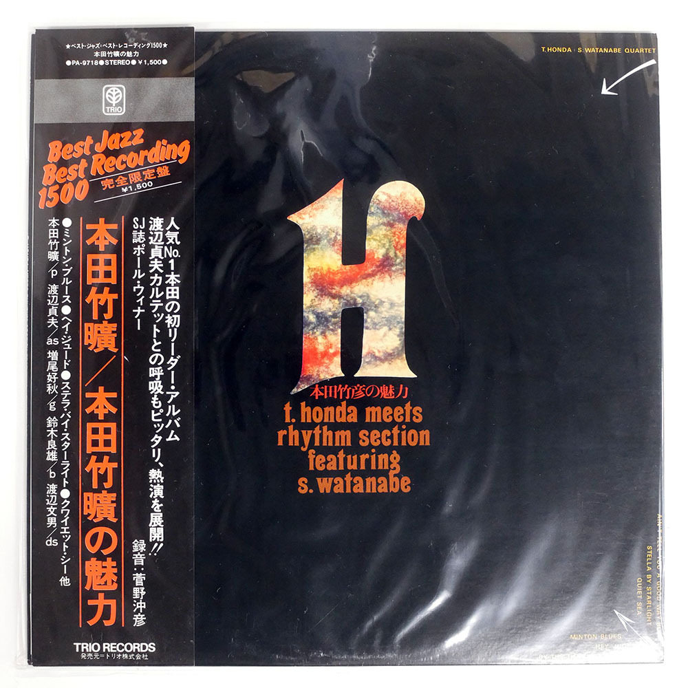 Yahoo!オークション -「本田竹彦」(ジャズ) (レコード)の落札