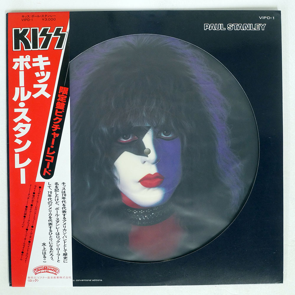 KISS PAUL STANLEY VIPD-1 Picture Disc with OBI Japan LP Vinyl | eBay