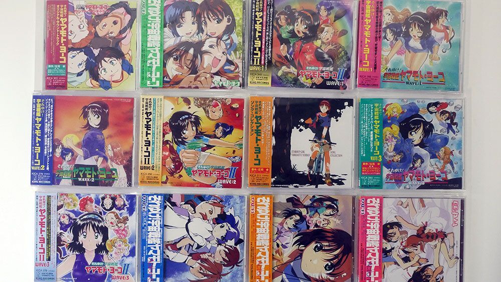 Yahoo!オークション -「それゆけ!宇宙戦艦ヤマモト・ヨーコ」の
