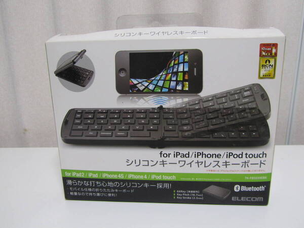 エレコム シリコンワイヤレスキーボード 折りたたみ式 Bluetooth TK-FBS039EBK ELECOM