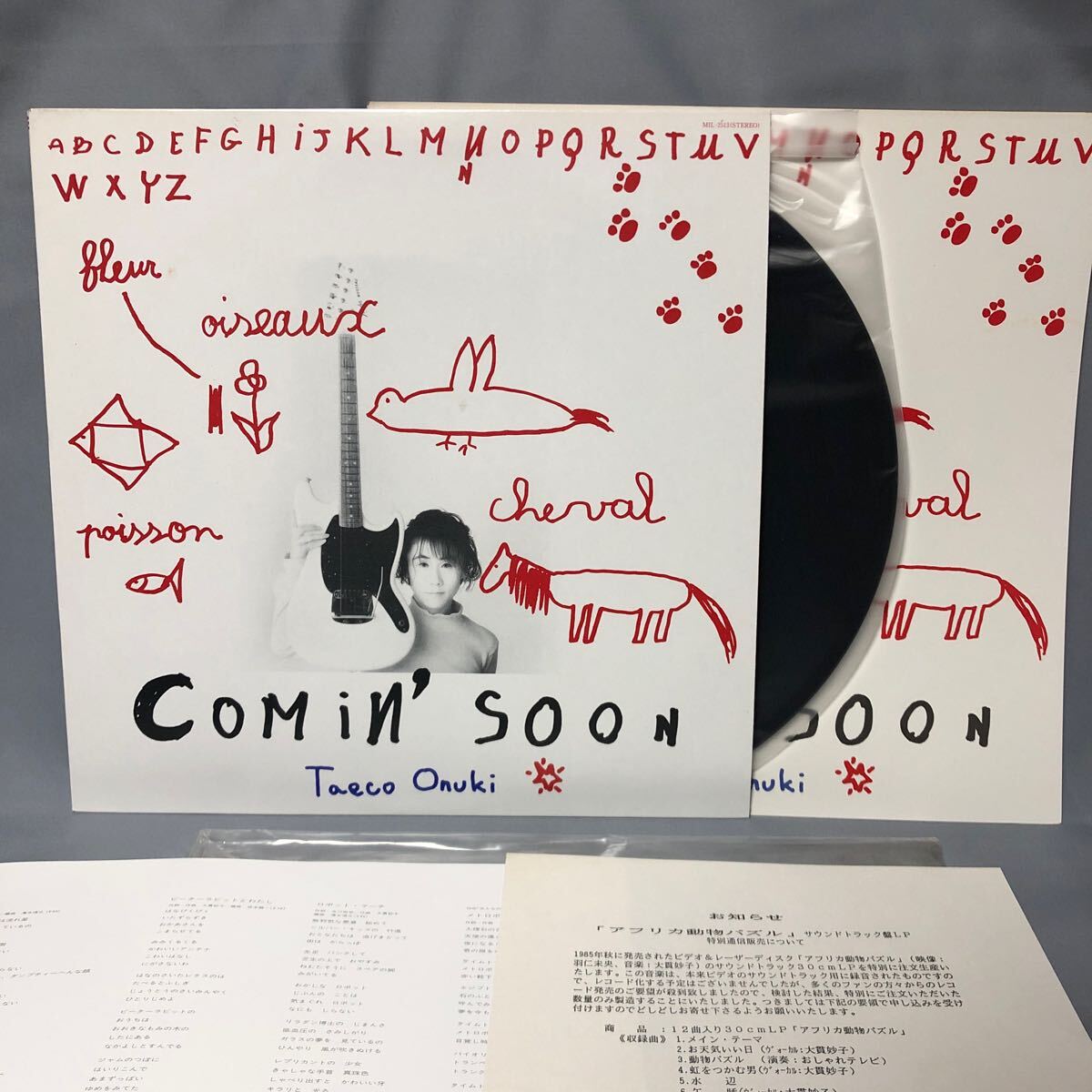 Yahoo!オークション -「坂本龍一」(レコード) の落札相場・落札価格