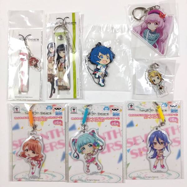 Tokyo 7th シスターズ■クリーナーストラップ&ラバーストラップ&アクリルキーホルダーなど8点セット■グッズ■送料無料