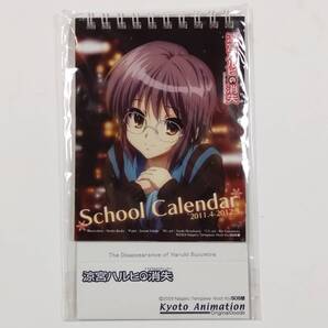涼宮ハルヒの憂鬱■涼宮ハルヒの消失 2011年度卓上スクールカレンダー■送料無料