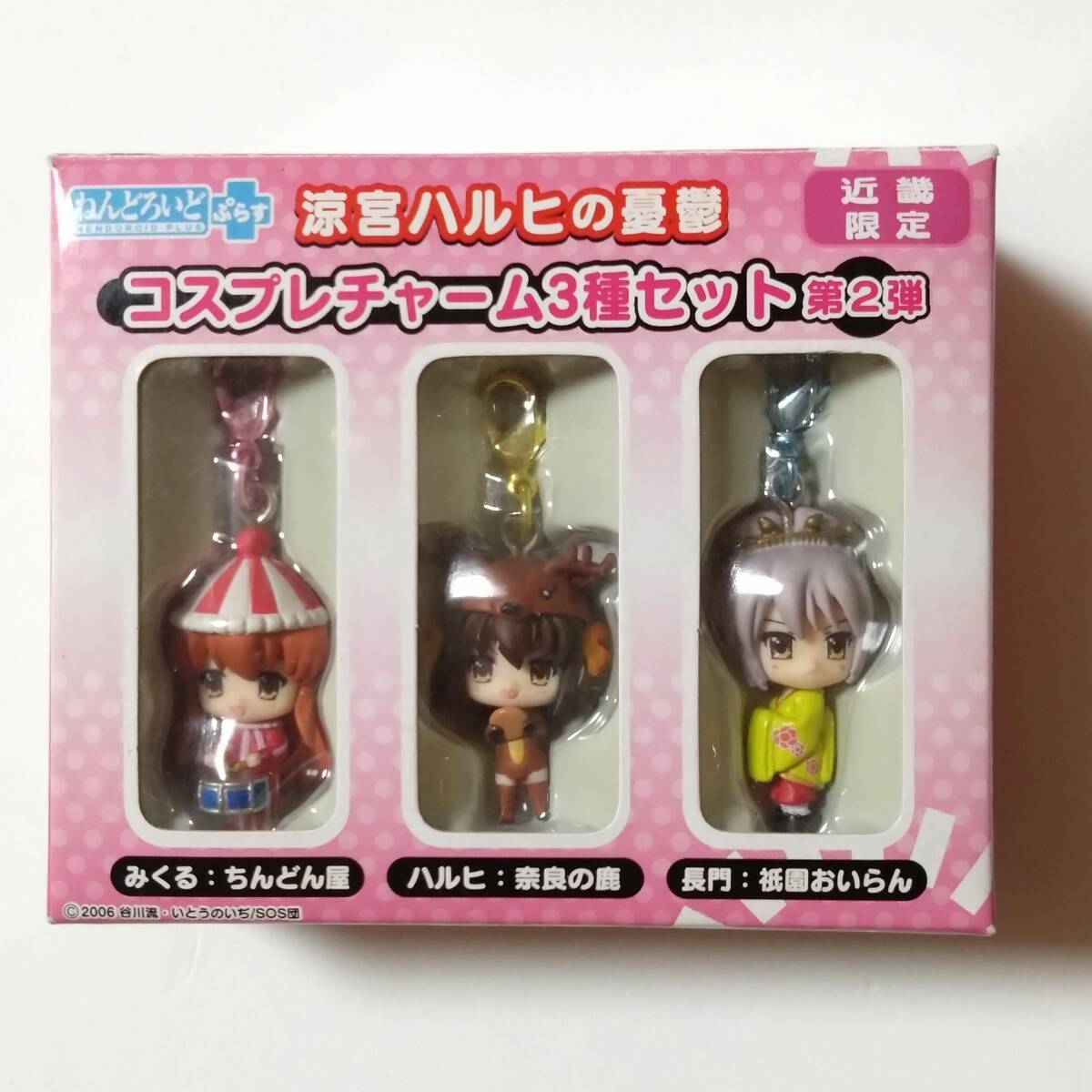 Yahoo!オークション -「ねんどろいどぷらす チャーム」の落札 Yahoo!オークション -「ねんどろいどぷらす チャーム」の落札