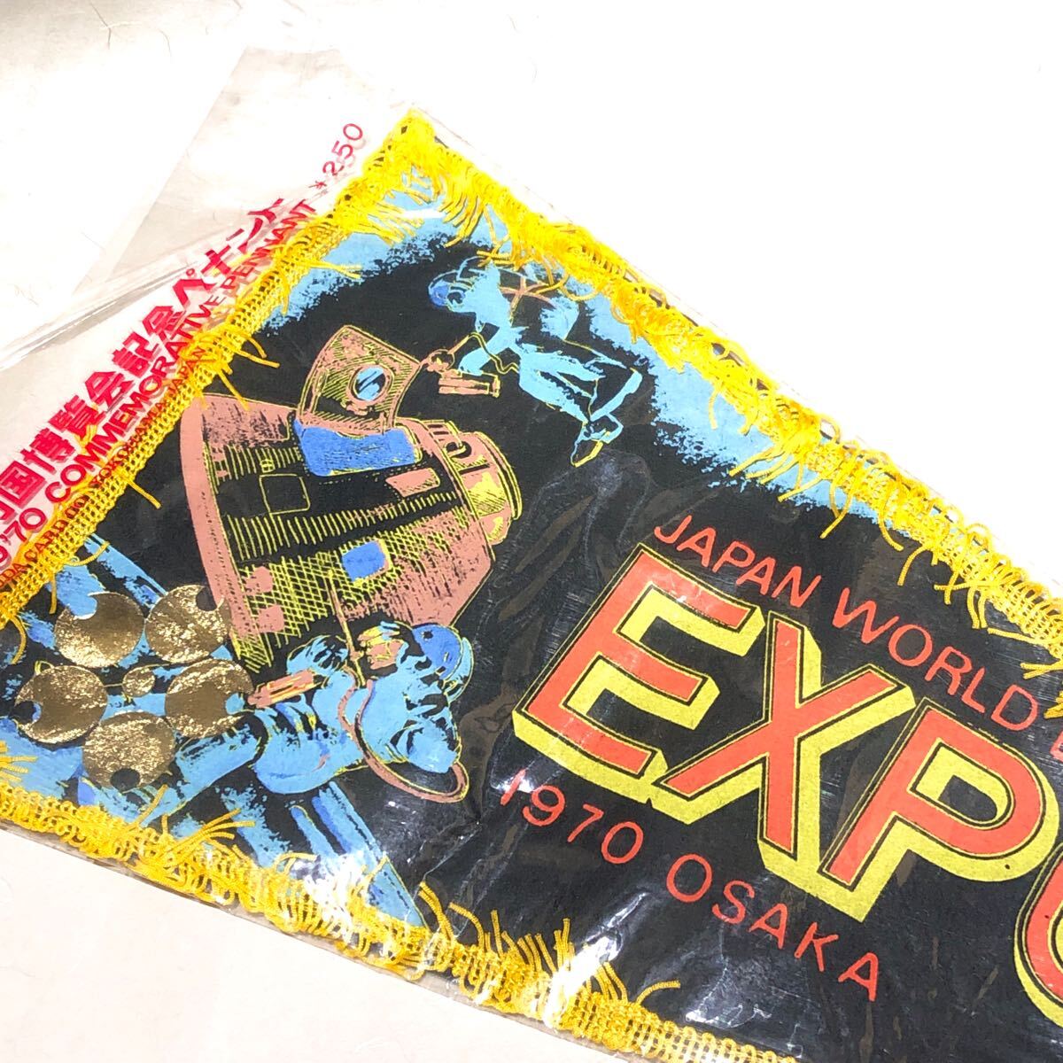 Yahoo!オークション -「expo 70 ペナント」の落札相場・落札価格 Yahoo!オークション -「expo 70 ペナント」の落札相場・落札価格
