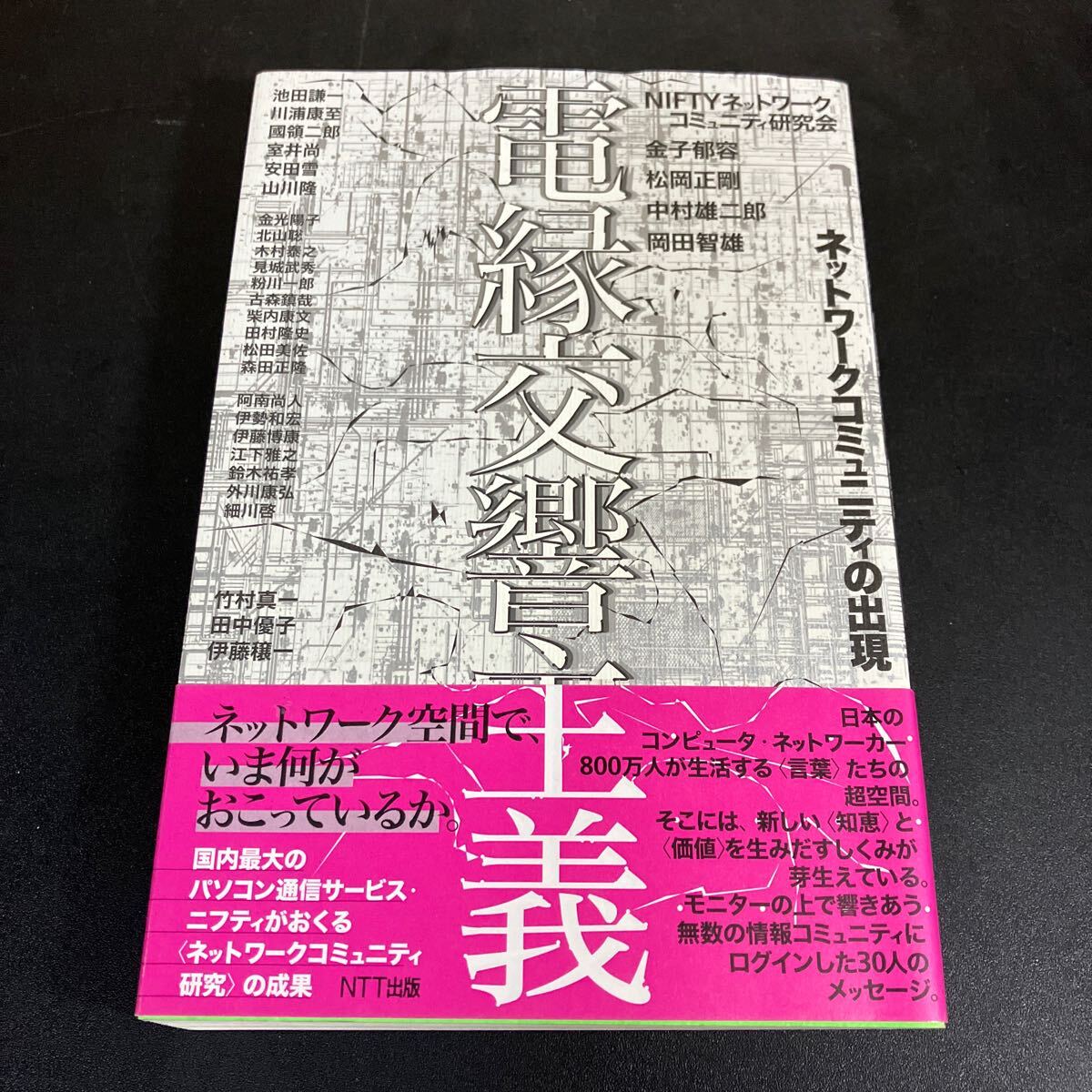 2025年最新】Yahoo!オークション -nifty(本、雑誌)の中古品