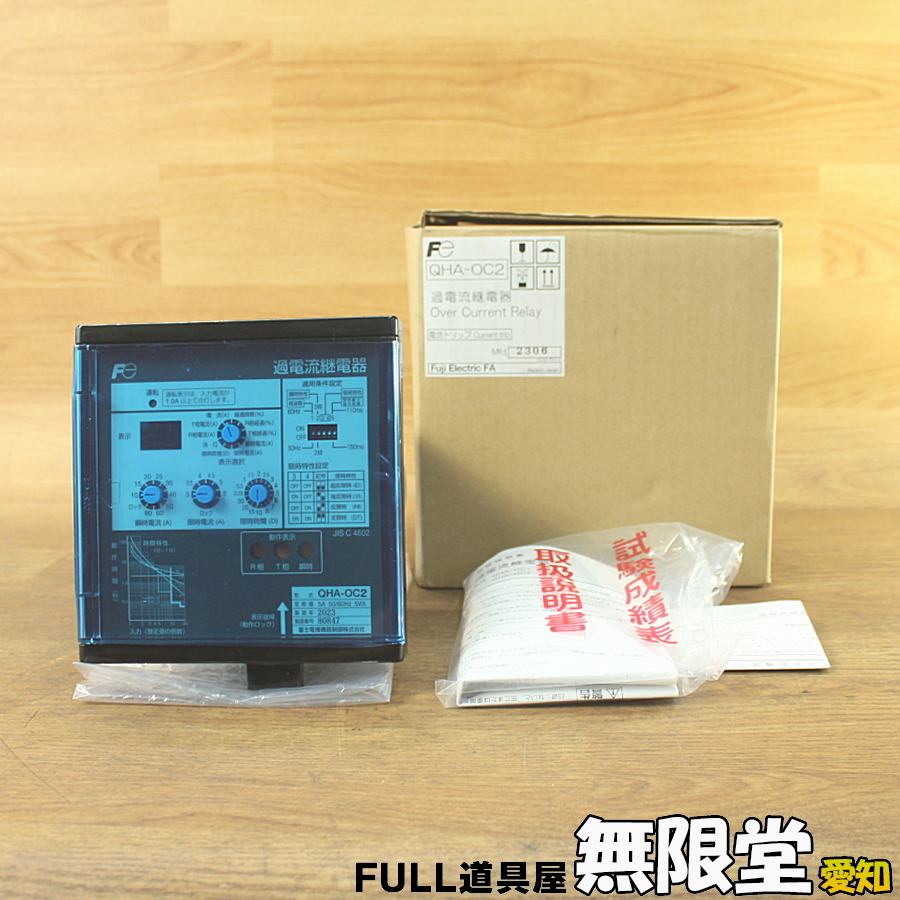 2025年最新】Yahoo!オークション -過電流継電器(電材、配電用品 2025年最新】Yahoo!オークション -過電流継電器(電材、配電用品