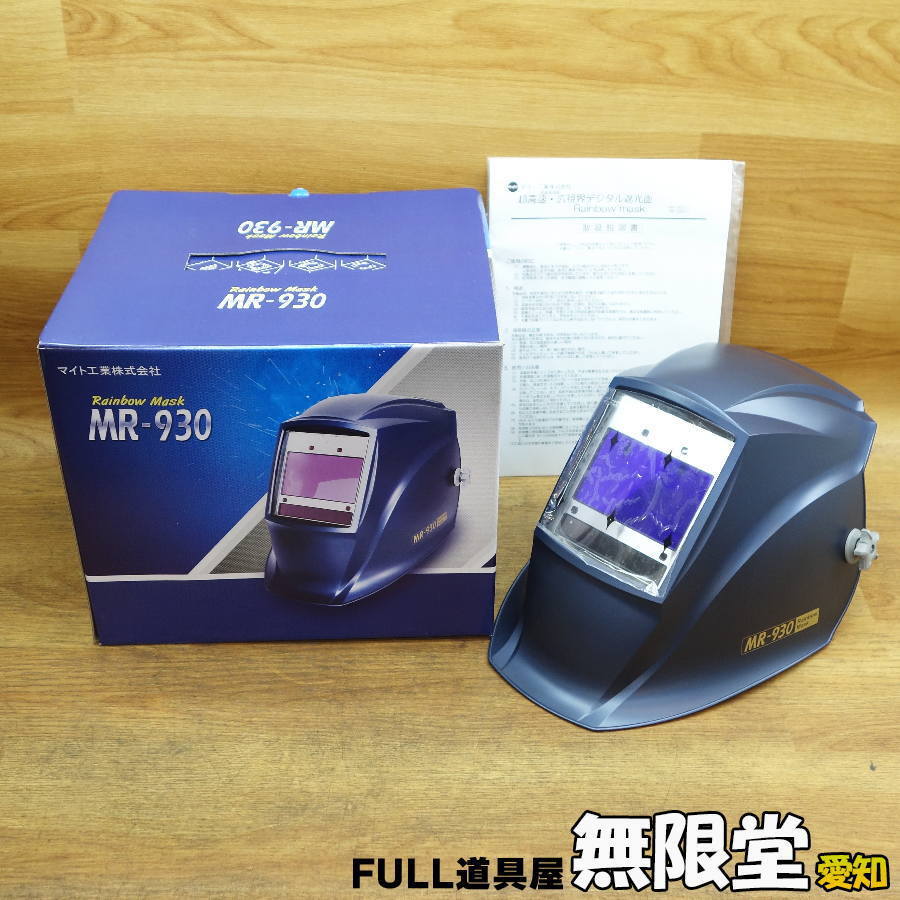 2025年最新】Yahoo!オークション -レインボーマスク マイト工業 2025年最新】Yahoo!オークション -レインボーマスク マイト工業
