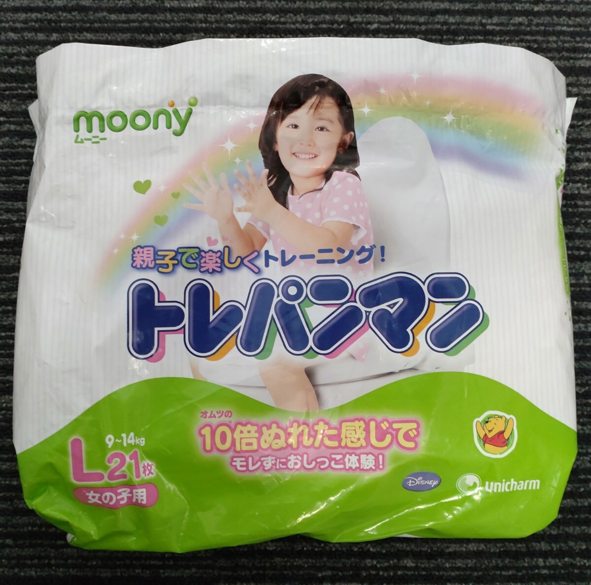 Yahoo!オークション -「トレパンマン」(おむつ) (おむつ、トイレ