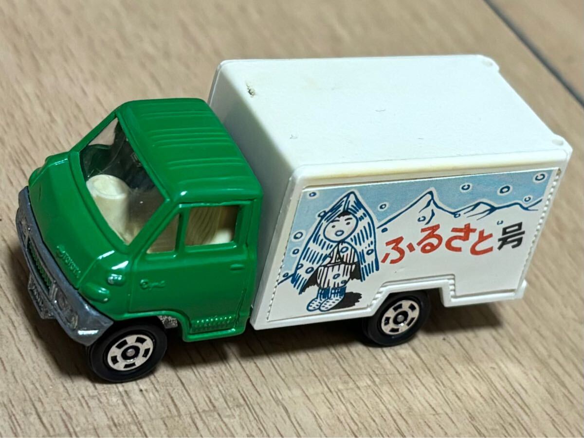 Yahoo!オークション -「トミカ ダイナ 保冷車」の落札相場・落札価格