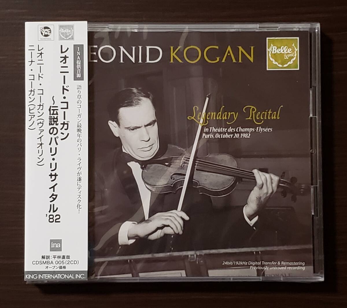 Yahoo!オークション -「レオニードコーガン」(CD) の落札相場