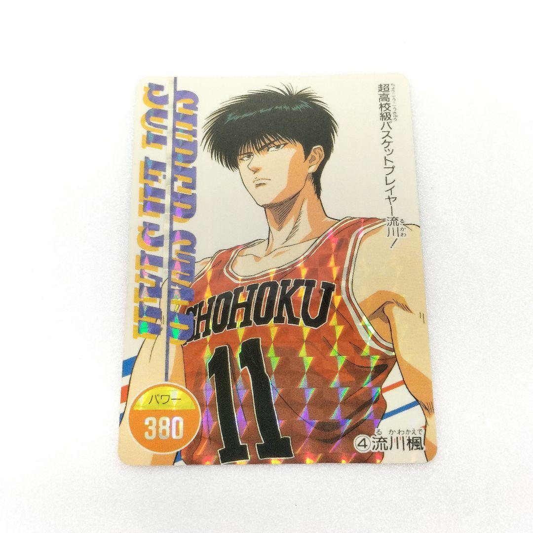 2025年最新】Yahoo!オークション -アマダ(スラムダンク)の中古品