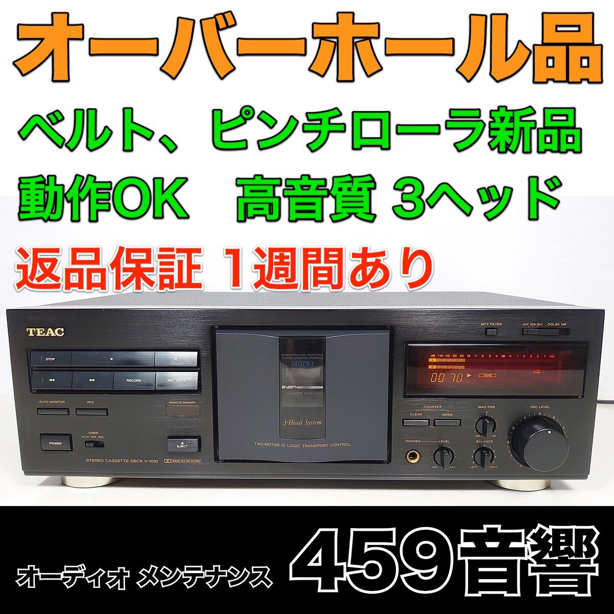 Yahoo!オークション -「teac カセットデッキ 新品」の落札相場 Yahoo!オークション -「teac カセットデッキ 新品」の落札相場