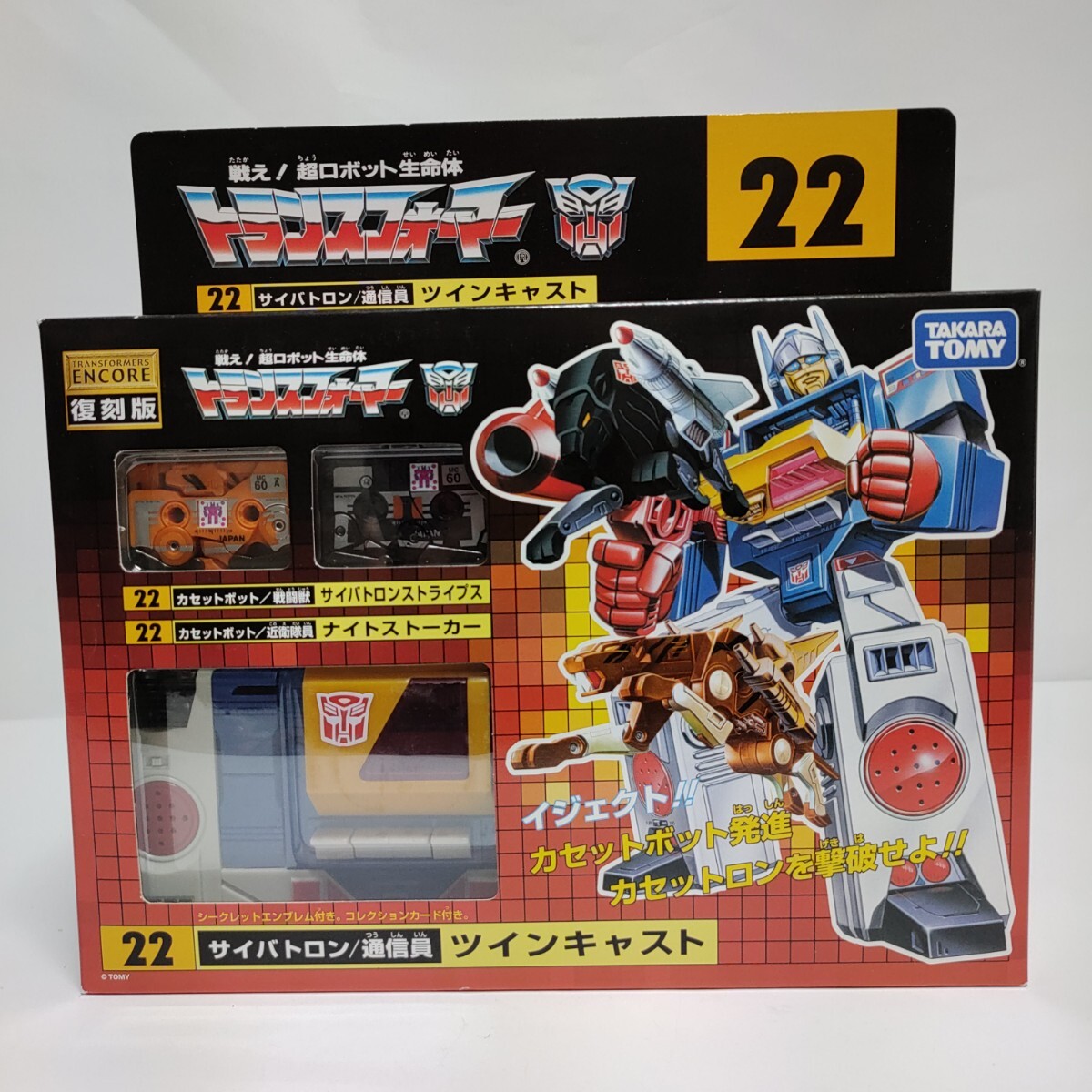 Yahoo!オークション -「トランスフォーマー カセットロン」(G1 Yahoo!オークション -「トランスフォーマー カセットロン」(G1