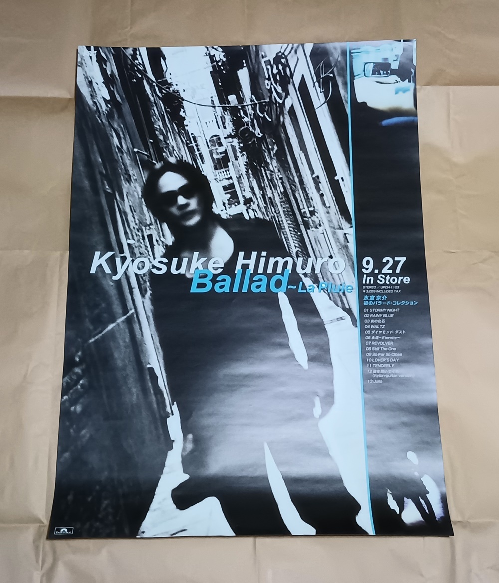 氷室京介 魂を抱いてくれ 非売品販促告知B2サイズポスター【希少
