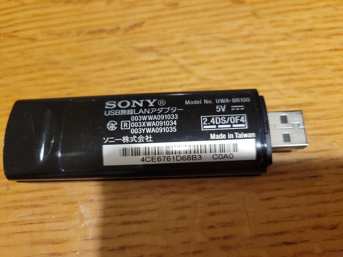 Yahoo!オークション -「sony uwa-br100」の落札相場・落札価格 Yahoo!オークション -「sony uwa-br100」の落札相場・落札価格