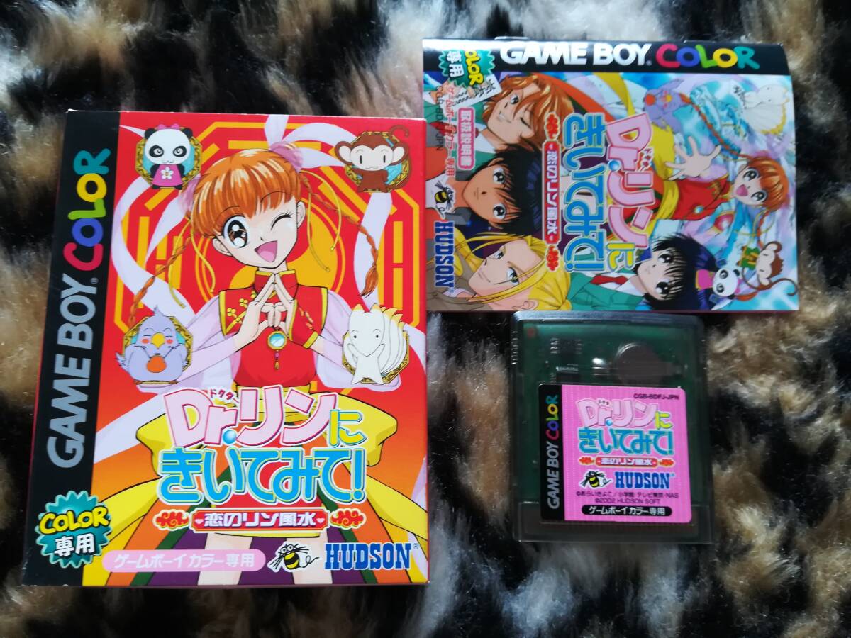 新品未開封品 ☆ dr.リンにきいてみて! リン風水開運コスメ