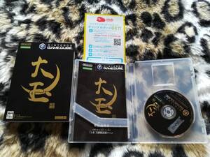 【中古美品・動作確認済み】GC 大玉