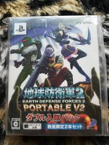 【新品デッドストック】PS VITA  地球防衛軍2ポータブルV2 ダブル入隊パック(数量限定2本セット)