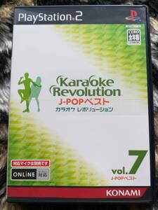 【中古美品・盤面良好・動作確認済み】PS2 カラオケレボリューション (J-POPベストVol.7) ハガキあり  同梱可