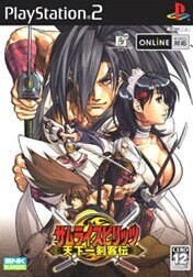 サムライスピリッツ 天下一剣客伝/PS2