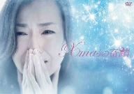 2025年最新】Yahoo!オークション -xmasの奇蹟 dvd(映画、ビデオ