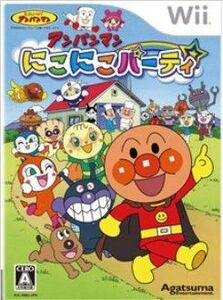 アンパンマン にこにこパーティ/Wii