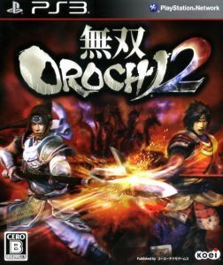 無双OROCHI2/PS3