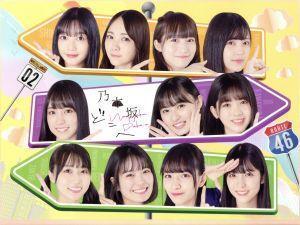 Amazon.co.jp: 別冊 『乃木坂どこへ』 BONUS DISC 抽選限定品