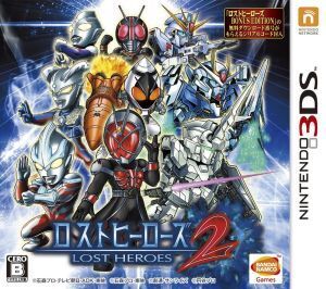 ロストヒーローズ2/ニンテンドー3DS