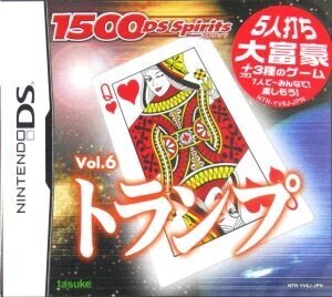トランプ 1500 DS spirits Vol.6/ニンテンドーDS
