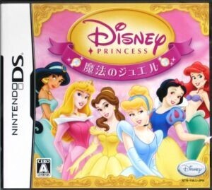 ディズニープリンセス 魔法のジュエル/ニンテンドーDS