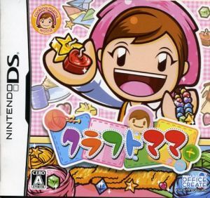 2025年最新】Yahoo!オークション -クラフトママの中古品・新品