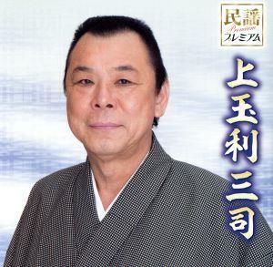 2025年最新】Yahoo!オークション -民謡三味線(CD)の中古品・新品・未使用品一覧 2025年最新】Yahoo!オークション -民謡三味線(CD)の中古品・新品・未使用品一覧