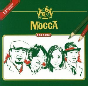 カラーズ/モカ