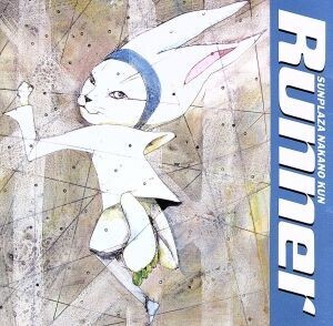 Runner(初回限定盤)(DVD付)/サンプラザ中野くん
