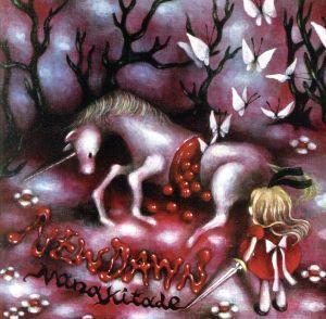 New Dawn/北出菜奈