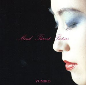 マインド・スロート・ピクチャー/マインドミュージック