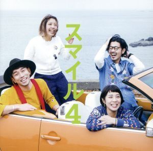 【返品交換不可】 2025年最新】Yahoo!オークション ニコルズ(CD)の中古品 w -d 邦楽