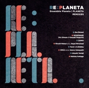 RE:PLANETA/(オムニバス)