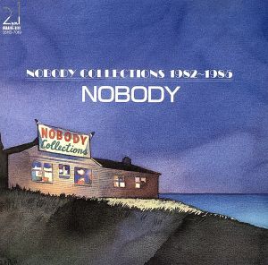 NOBODY CD コレクション　8枚セット NOBODY CD コレクション 8枚セット Amazon.co.jp: NOBODY